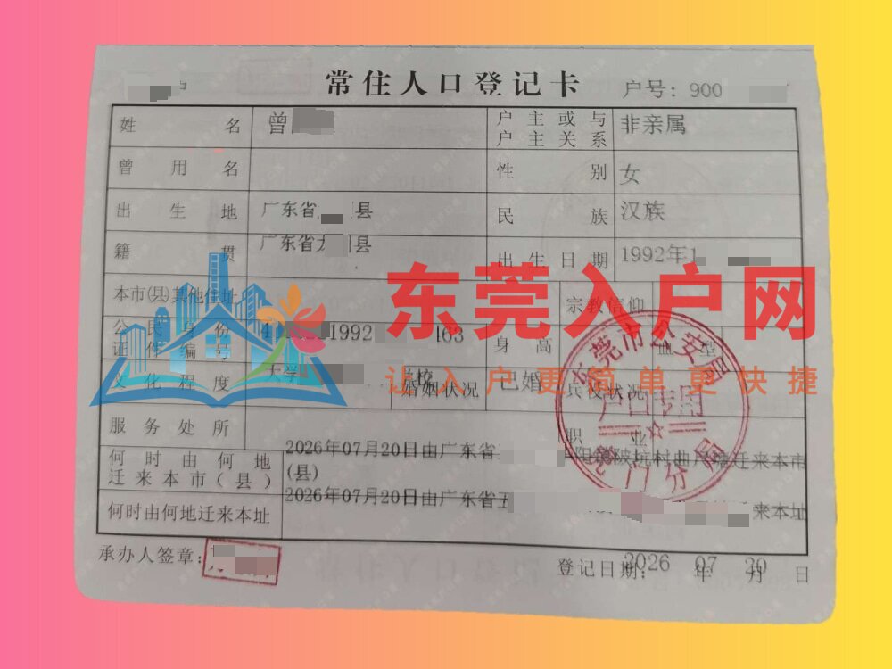 曾小姐