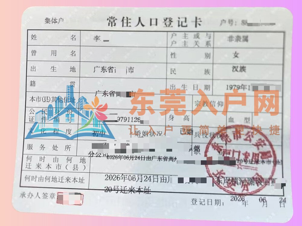 李小姐